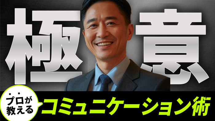 解説 インパクト 暴露 サムネイルテンプレート