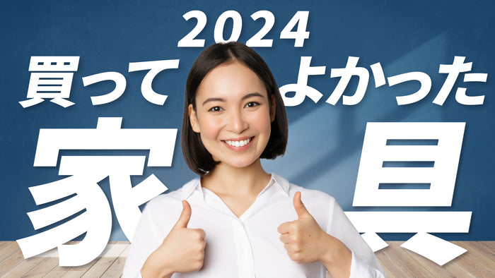 購入物紹介 商品紹介 買ってよかった 紹介 サムネイルテンプレート