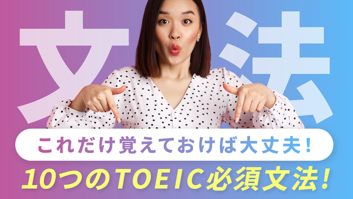 徹底解説 紹介 勉強 学ぶ サムネイルテンプレート