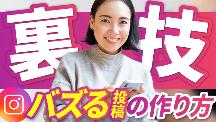 解説 インパクト ノウハウ 説明 サムネイルテンプレート