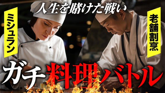 バトル サムネテンプレート