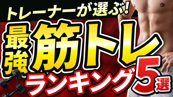 ○選 紹介 おすすめ 比較 サムネイルテンプレート