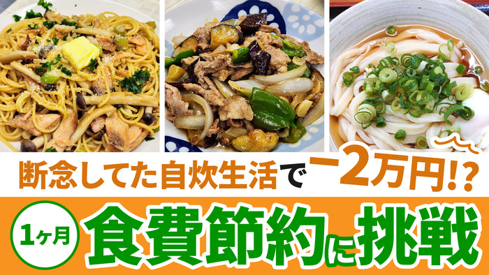 コラム型画像レイアウト サムネイルテンプレート