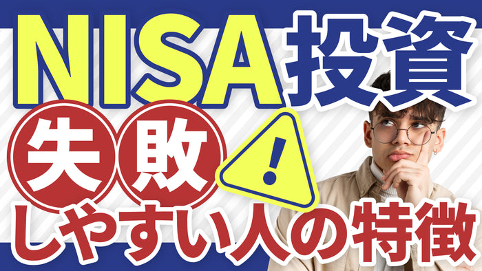 注意喚起 サムネイルテンプレート