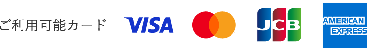 クレジットカード